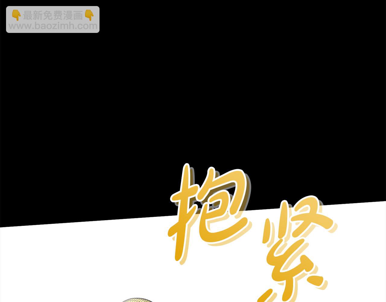 我在死敵家當團寵 - 第45話 記憶的代價(6/7) - 7