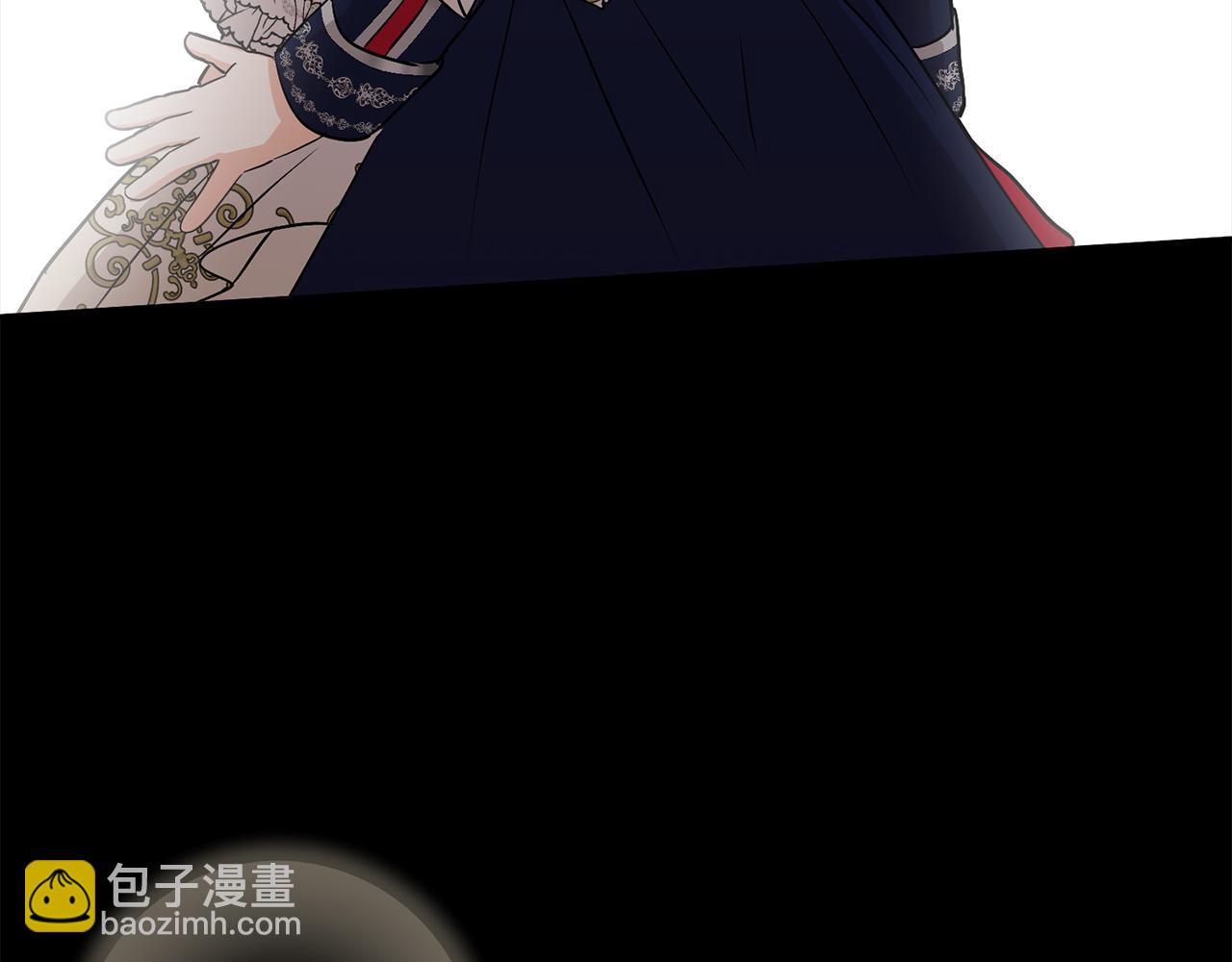 我在死敵家當團寵 - 第45話 記憶的代價(6/7) - 1