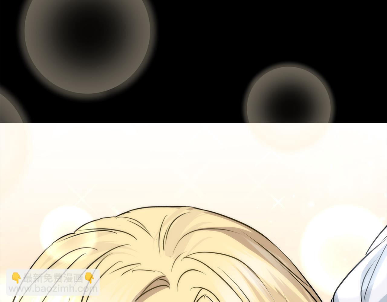 我在死敵家當團寵 - 第45話 記憶的代價(6/7) - 2