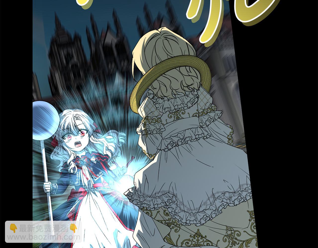 我在死敵家當團寵 - 第45話 記憶的代價(6/7) - 7