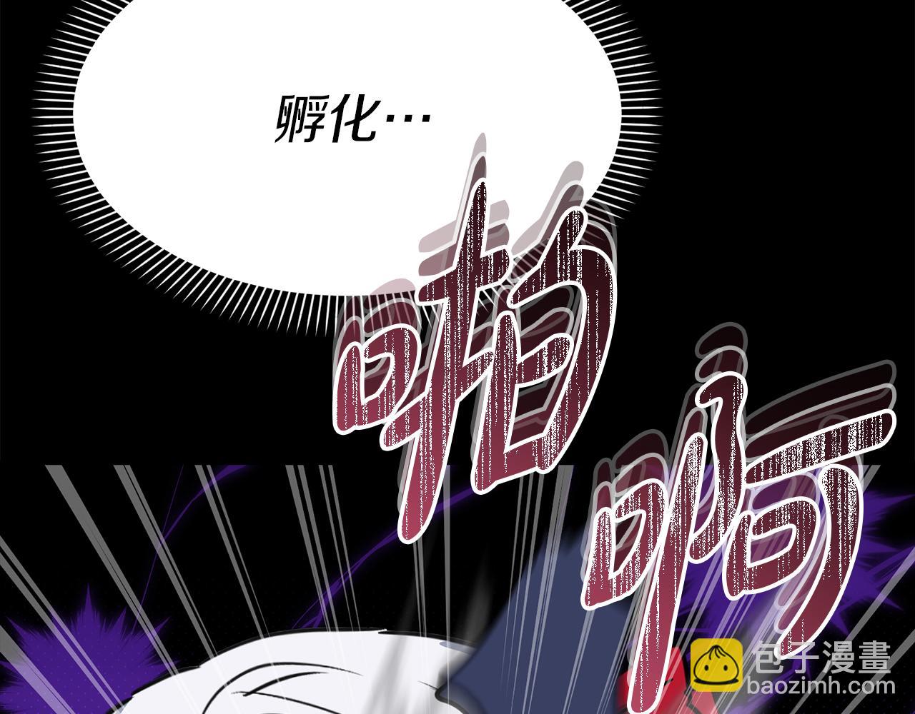 我在死敵家當團寵 - 第45話 記憶的代價(6/7) - 2