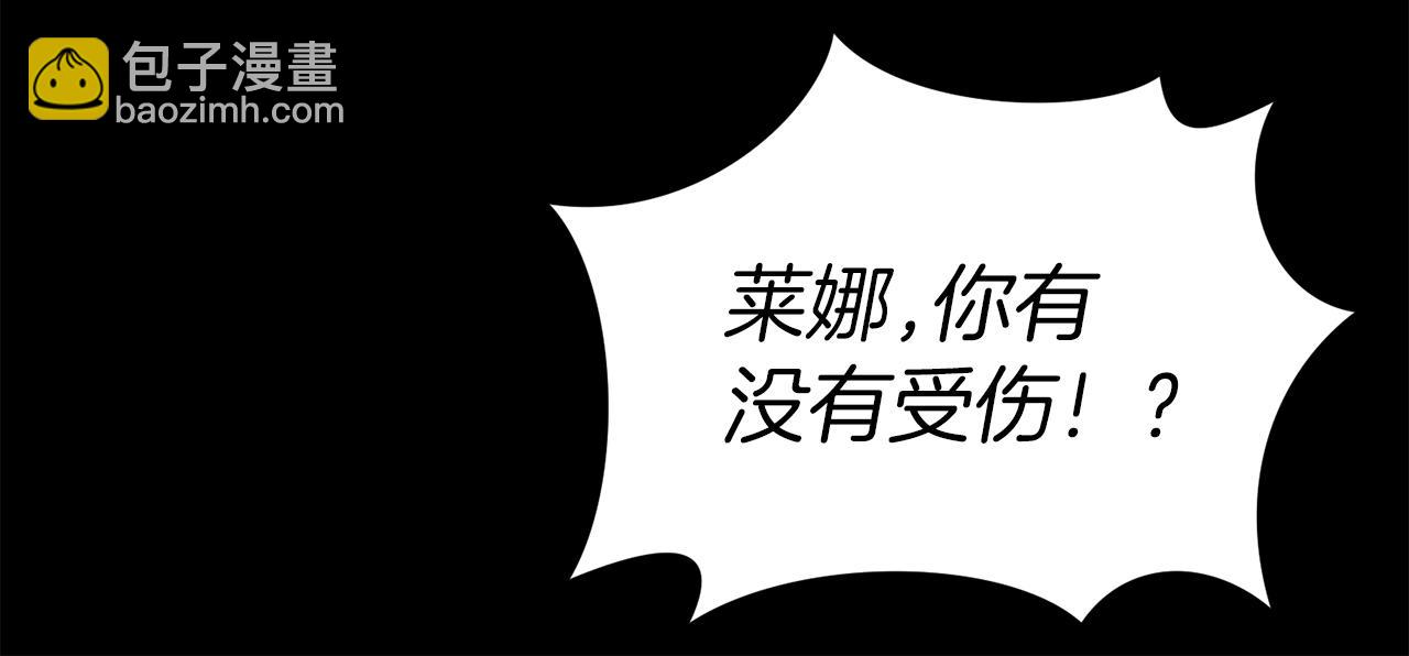 我在死敵家當團寵 - 第45話 記憶的代價(6/7) - 8