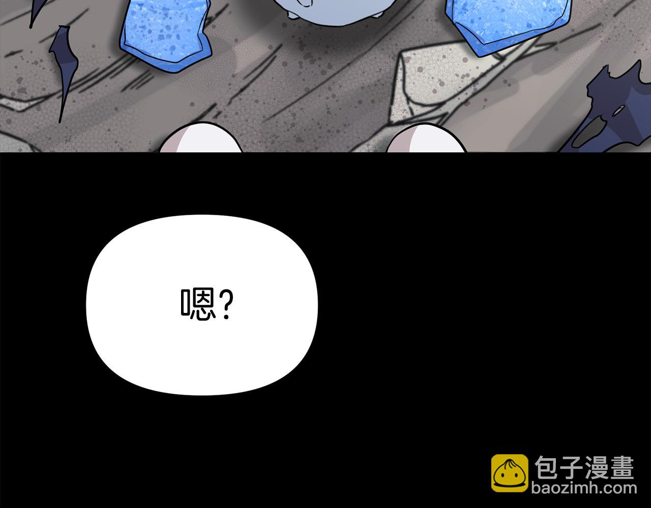 我在死敵家當團寵 - 第45話 記憶的代價(6/7) - 3