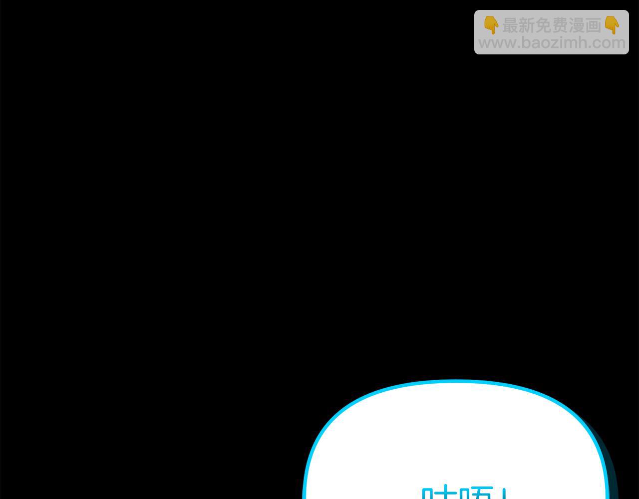 我在死敵家當團寵 - 第45話 記憶的代價(6/7) - 4