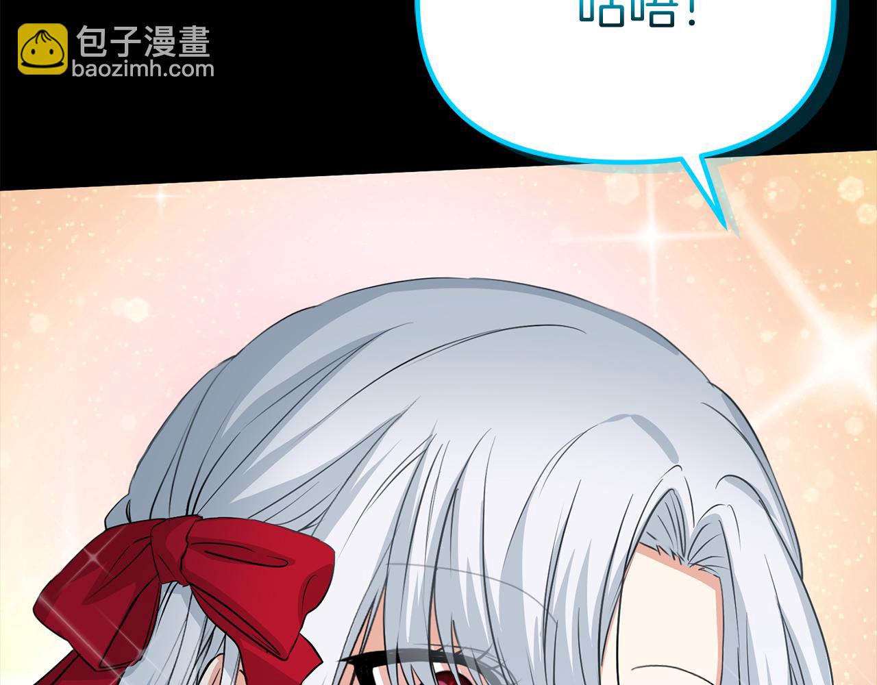 我在死敵家當團寵 - 第45話 記憶的代價(6/7) - 5