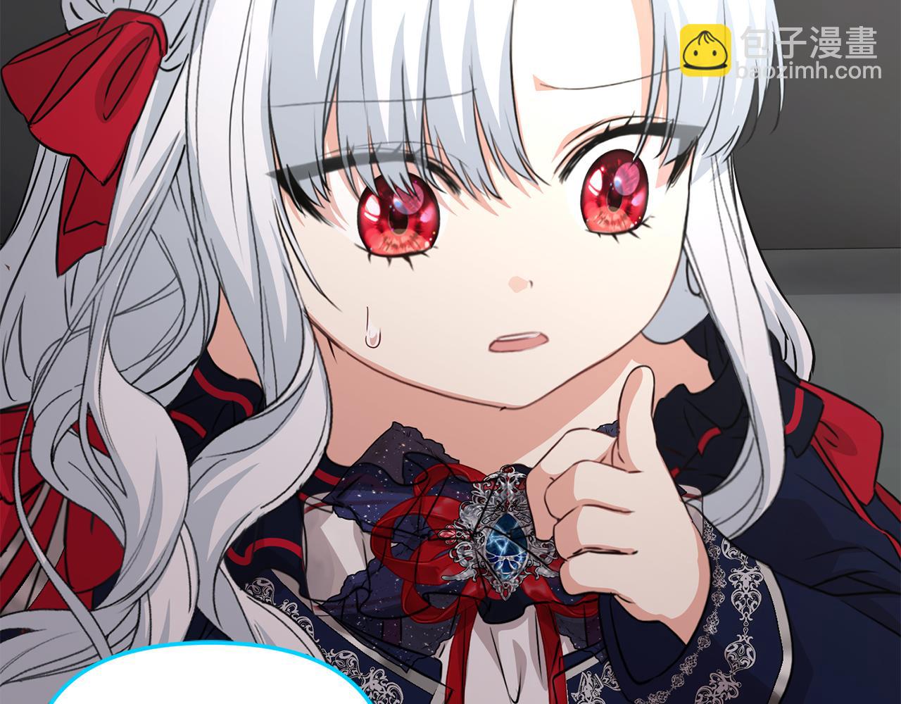 我在死敵家當團寵 - 第45話 記憶的代價(6/7) - 7