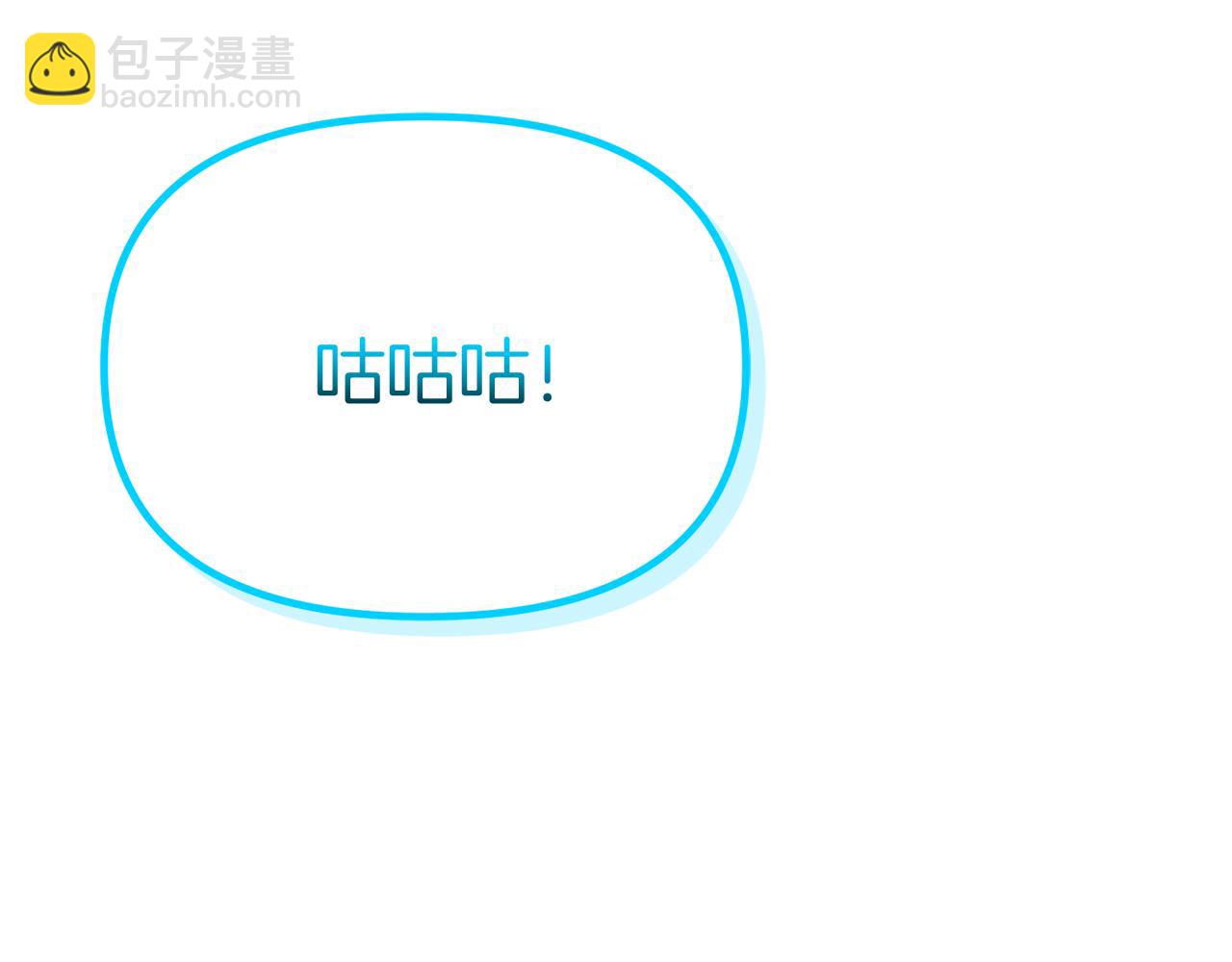 我在死敵家當團寵 - 第45話 記憶的代價(6/7) - 1