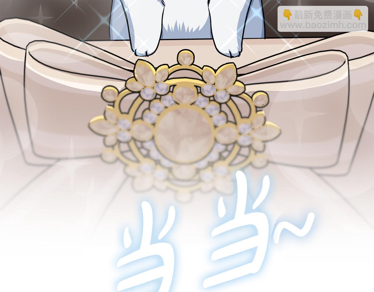 我在死敵家當團寵 - 第45話 記憶的代價(6/7) - 4