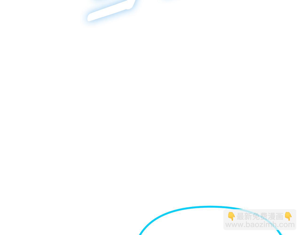 我在死敵家當團寵 - 第45話 記憶的代價(6/7) - 5