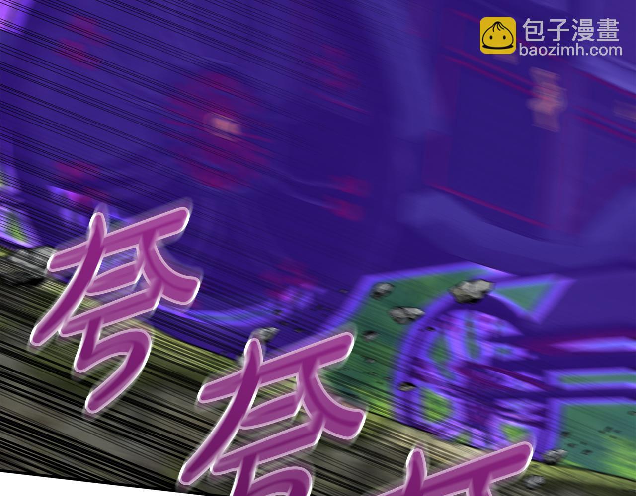 我在死敵家當團寵 - 第45話 記憶的代價(1/7) - 3