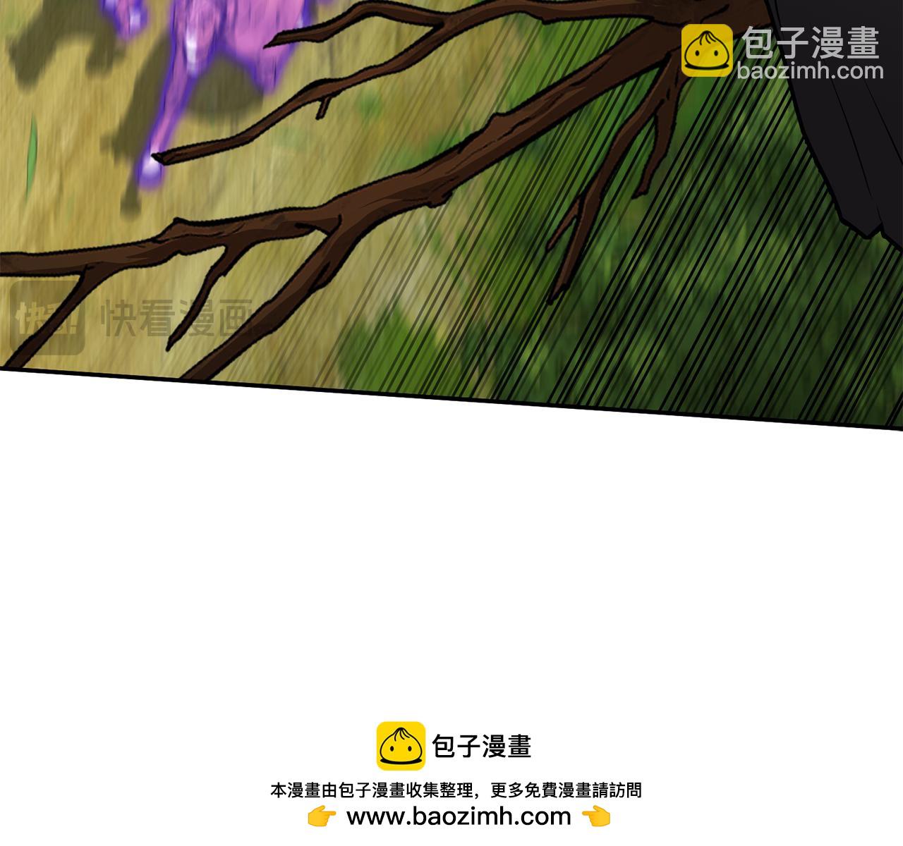 我在死敵家當團寵 - 第45話 記憶的代價(6/7) - 6