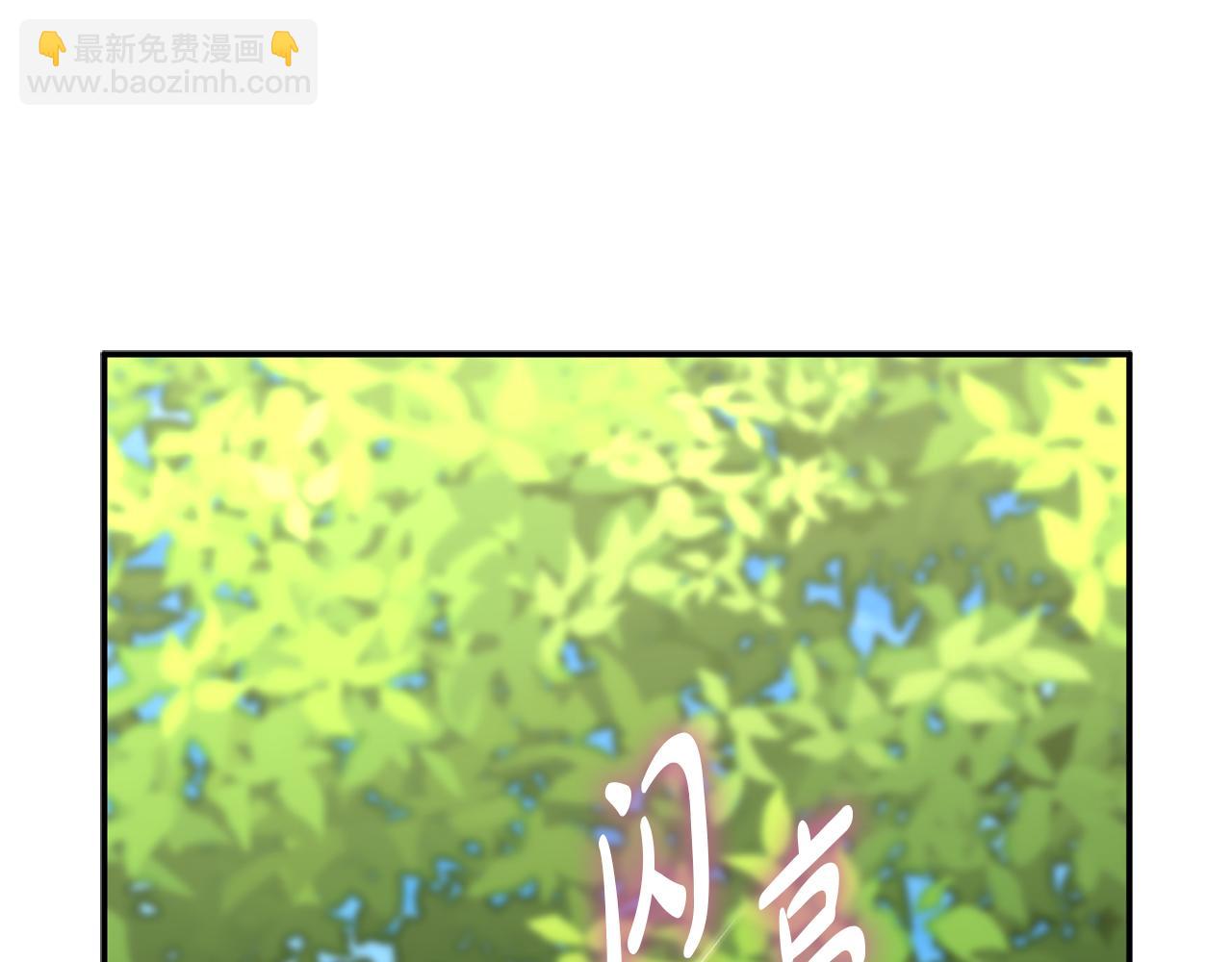 我在死敵家當團寵 - 第45話 記憶的代價(7/7) - 5