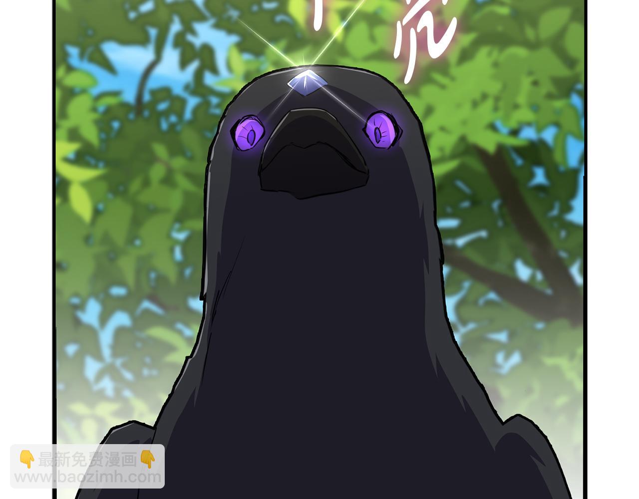 我在死敵家當團寵 - 第45話 記憶的代價(7/7) - 1