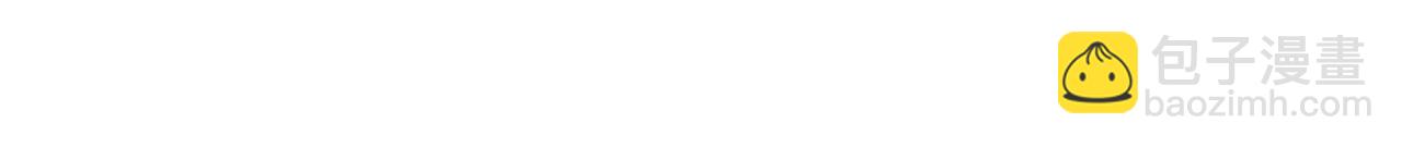 我在死敵家當團寵 - 第45話 記憶的代價(7/7) - 3