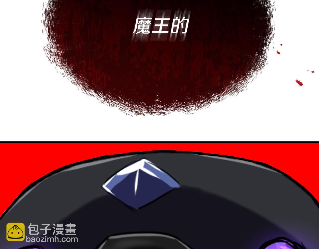 我在死敵家當團寵 - 第45話 記憶的代價(7/7) - 5