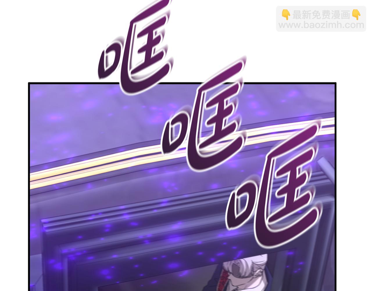 我在死敵家當團寵 - 第45話 記憶的代價(7/7) - 3