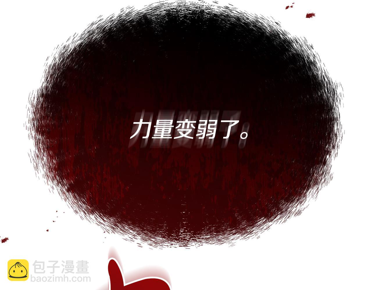 我在死敵家當團寵 - 第45話 記憶的代價(7/7) - 1