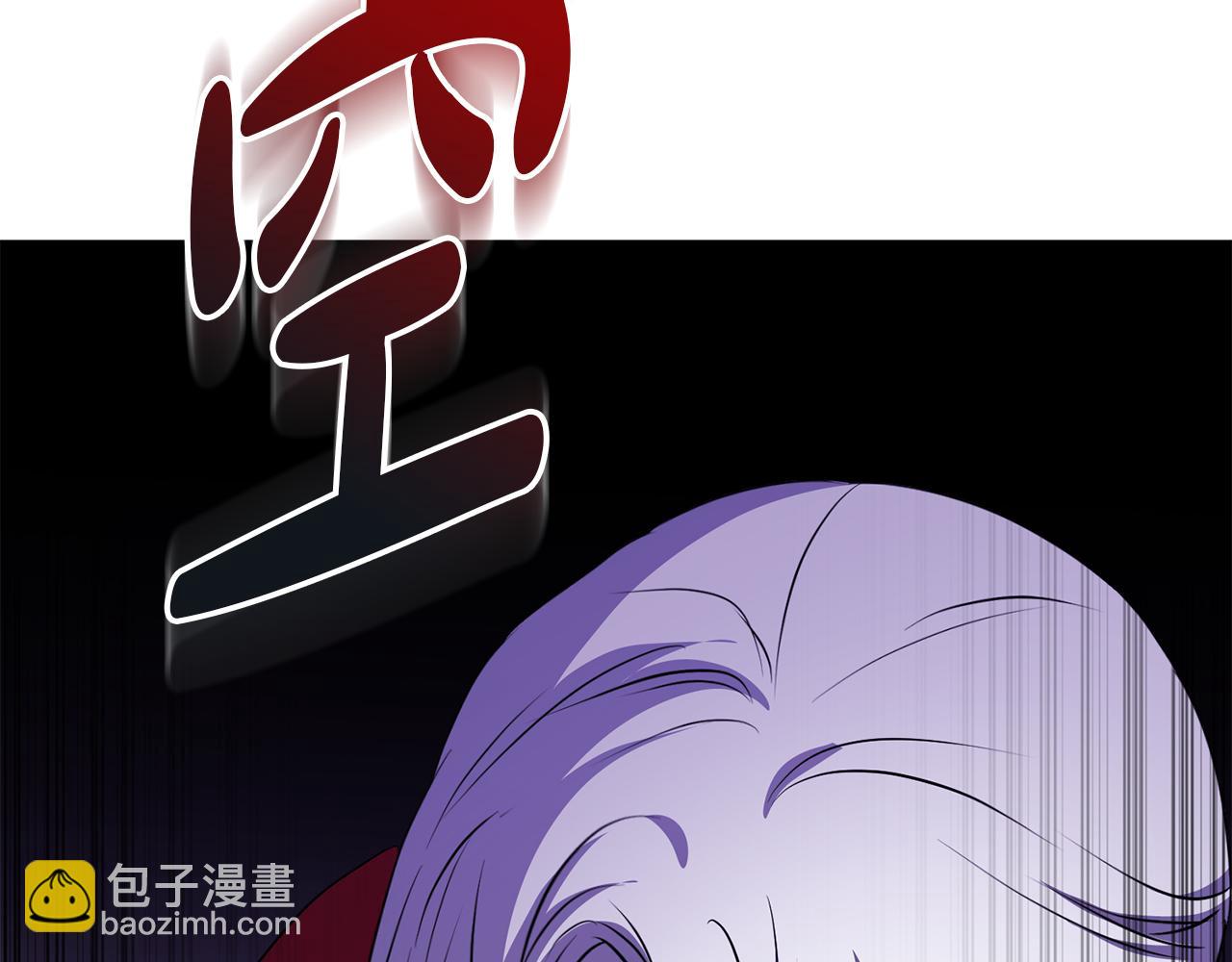 我在死敵家當團寵 - 第45話 記憶的代價(7/7) - 2