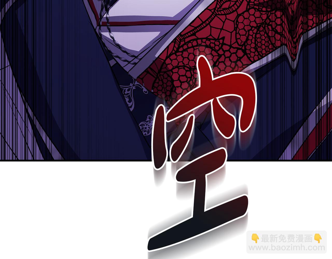 我在死敵家當團寵 - 第45話 記憶的代價(7/7) - 4