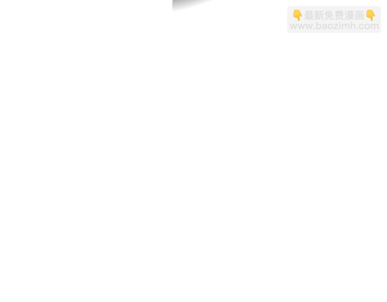 我在死敵家當團寵 - 第45話 記憶的代價(7/7) - 5