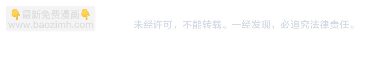 我在死敵家當團寵 - 第45話 記憶的代價(7/7) - 1