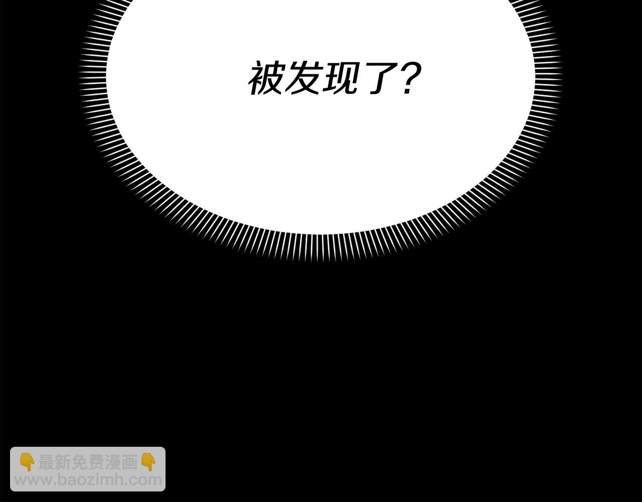 我在死敵家當團寵 - 第45話 記憶的代價(1/7) - 1