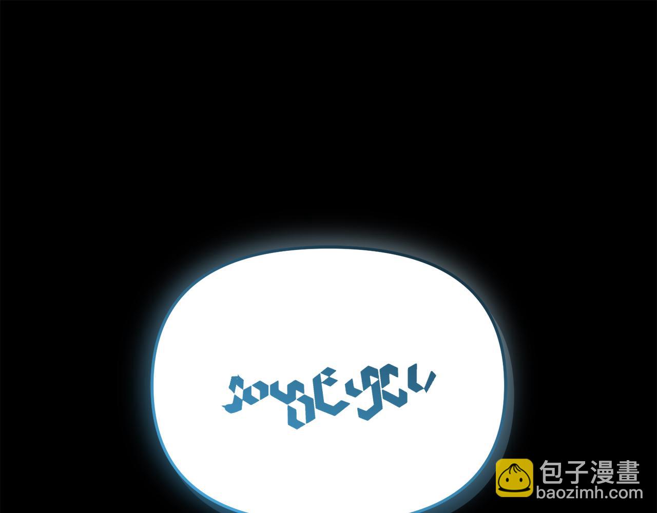 我在死敵家當團寵 - 第45話 記憶的代價(1/7) - 2