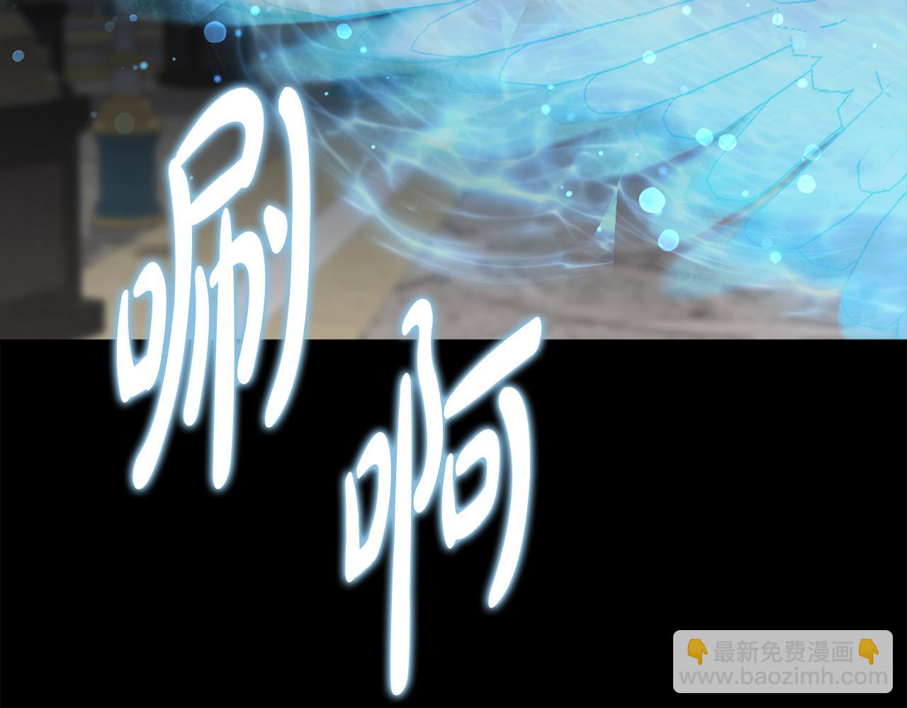 我在死敵家當團寵 - 第45話 記憶的代價(1/7) - 4