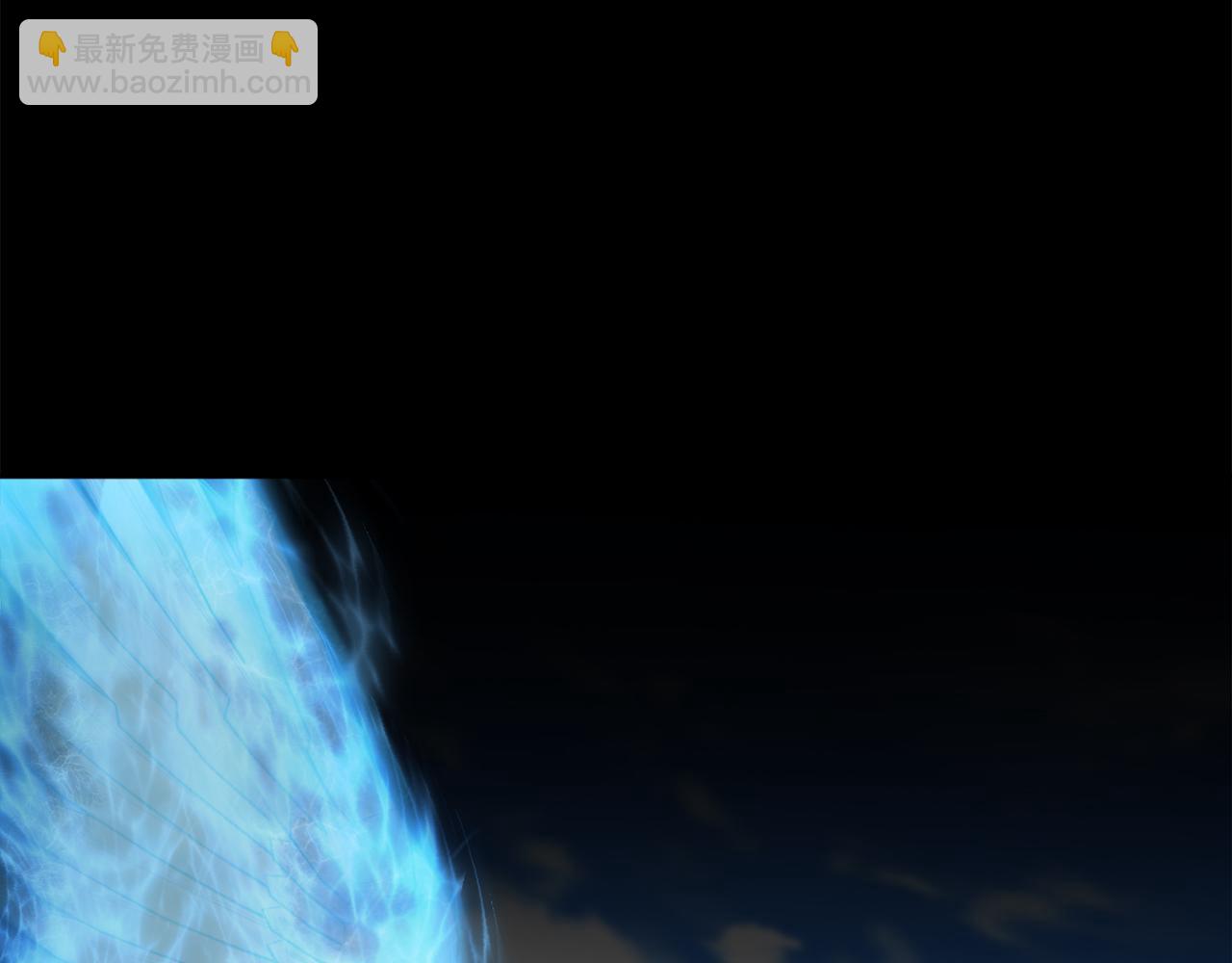 我在死敵家當團寵 - 第45話 記憶的代價(1/7) - 5