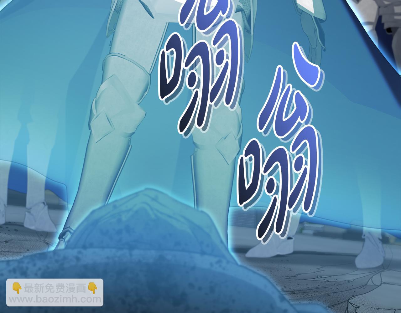 我在死敵家當團寵 - 第45話 記憶的代價(1/7) - 7