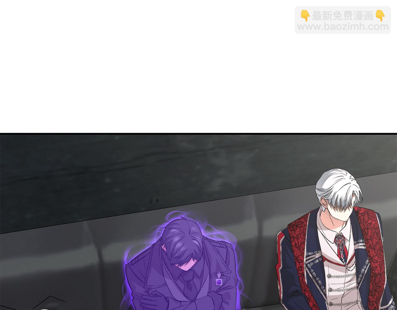 我在死敵家當團寵 - 第45話 記憶的代價(1/7) - 5