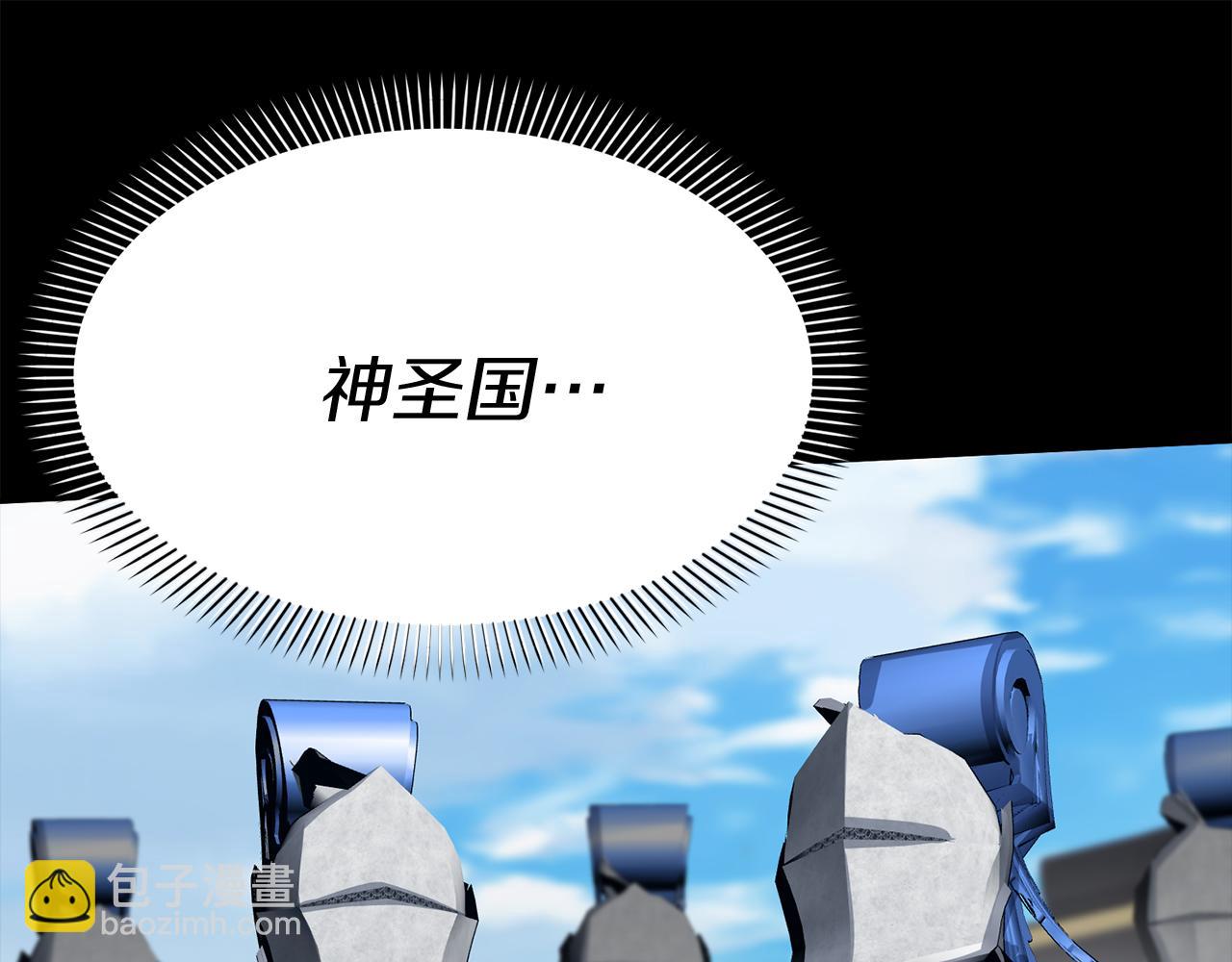 我在死敵家當團寵 - 第45話 記憶的代價(2/7) - 8