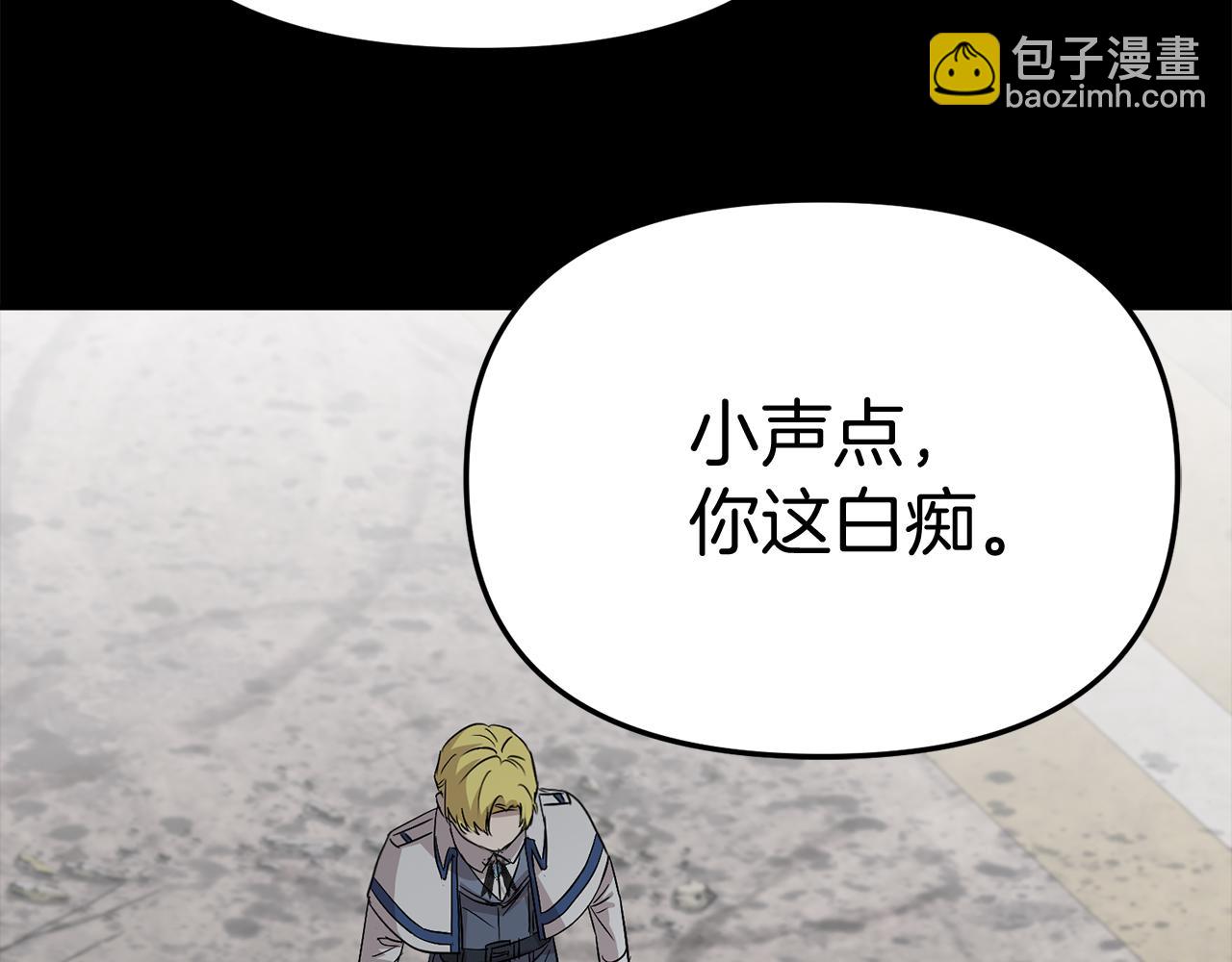 我在死敵家當團寵 - 第45話 記憶的代價(2/7) - 4