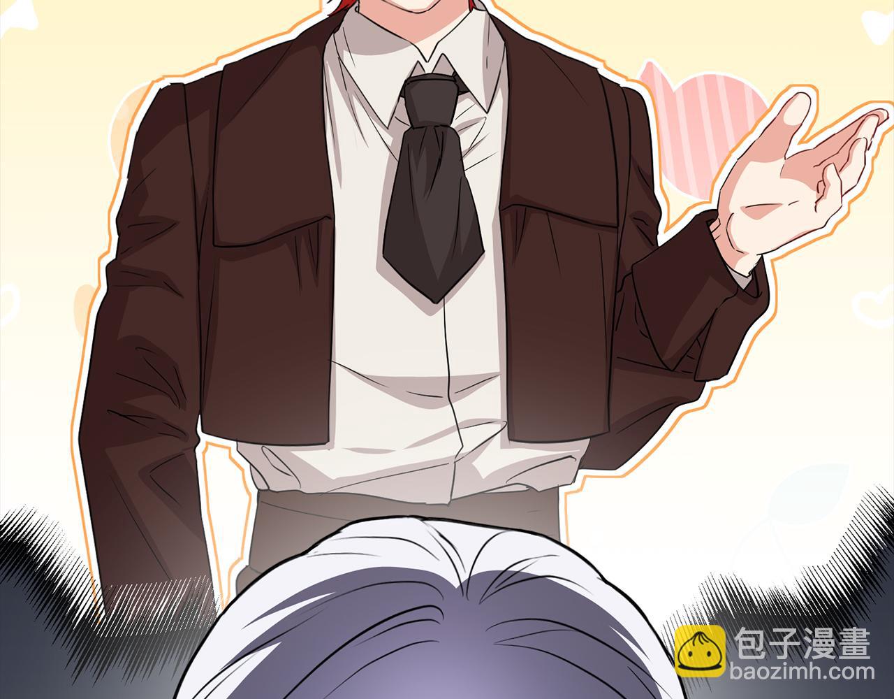 我在死敵家當團寵 - 第45話 記憶的代價(2/7) - 2