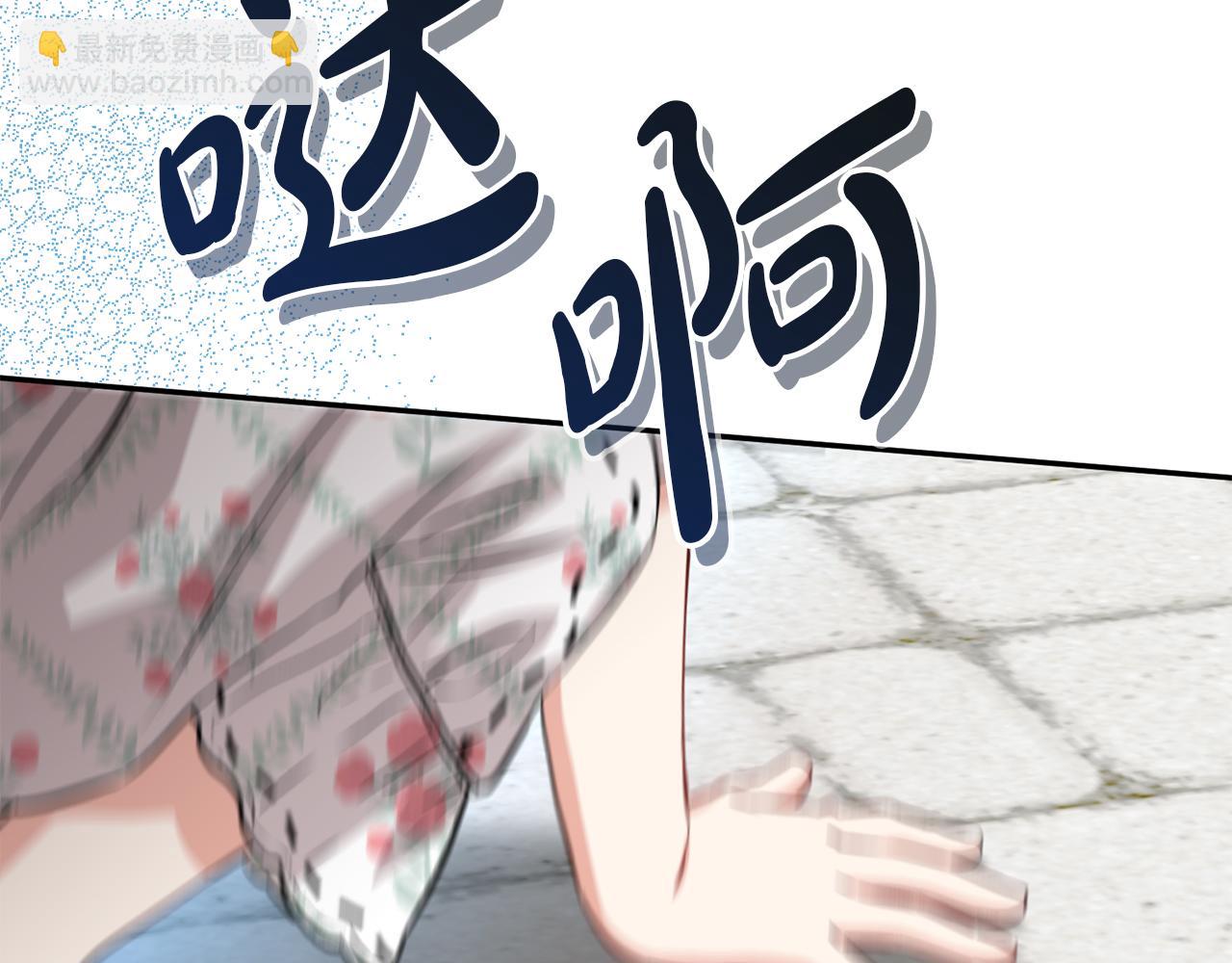 我在死敵家當團寵 - 第47話（加更） 想帶走你(3/3) - 1