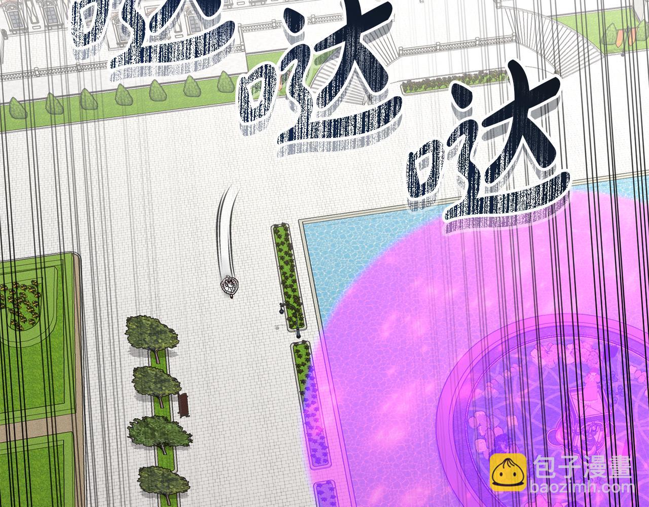 我在死敵家當團寵 - 第47話（加更） 想帶走你(3/3) - 4