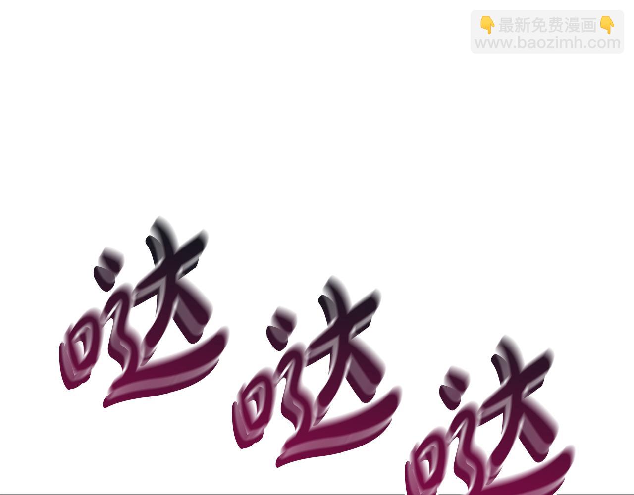 我在死敵家當團寵 - 第47話（加更） 想帶走你(3/3) - 7