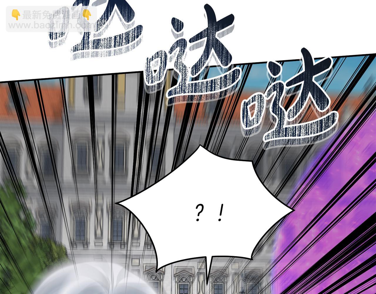 我在死敵家當團寵 - 第47話（加更） 想帶走你(3/3) - 5