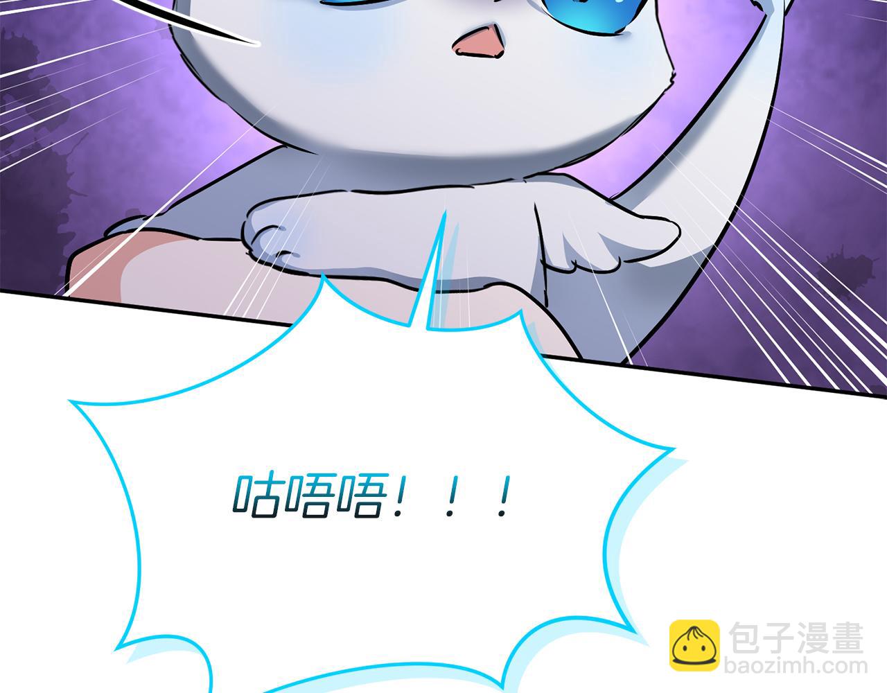 我在死敵家當團寵 - 第47話（加更） 想帶走你(3/3) - 1