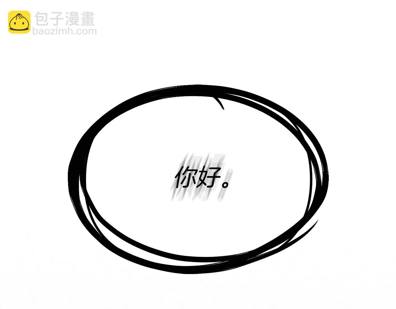 我在死敵家當團寵 - 第47話（加更） 想帶走你(3/3) - 3