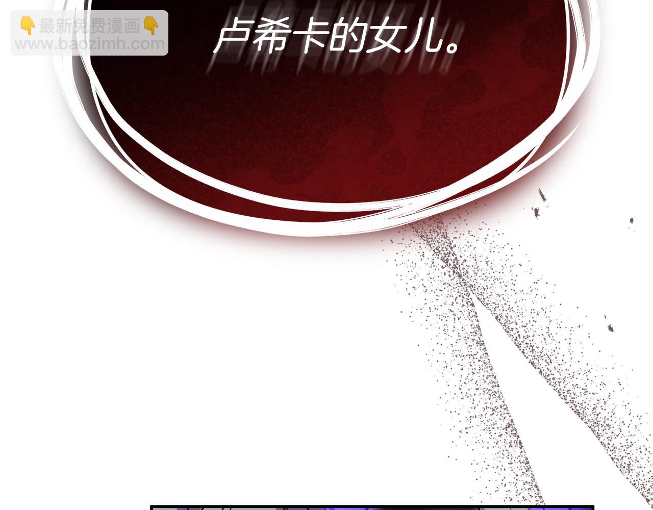 我在死敵家當團寵 - 第47話（加更） 想帶走你(3/3) - 5