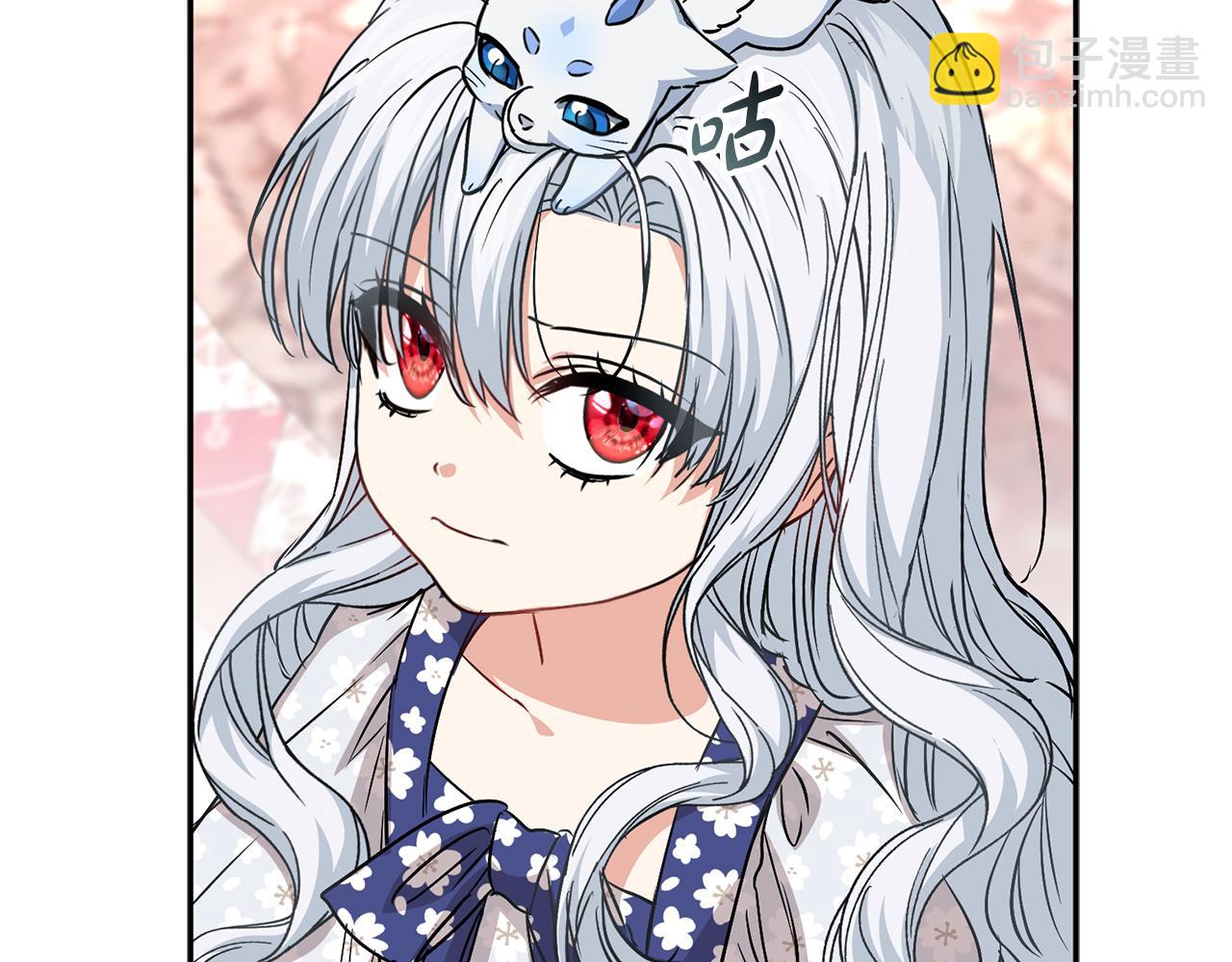 我在死敵家當團寵 - 第47話（加更） 想帶走你(1/3) - 6