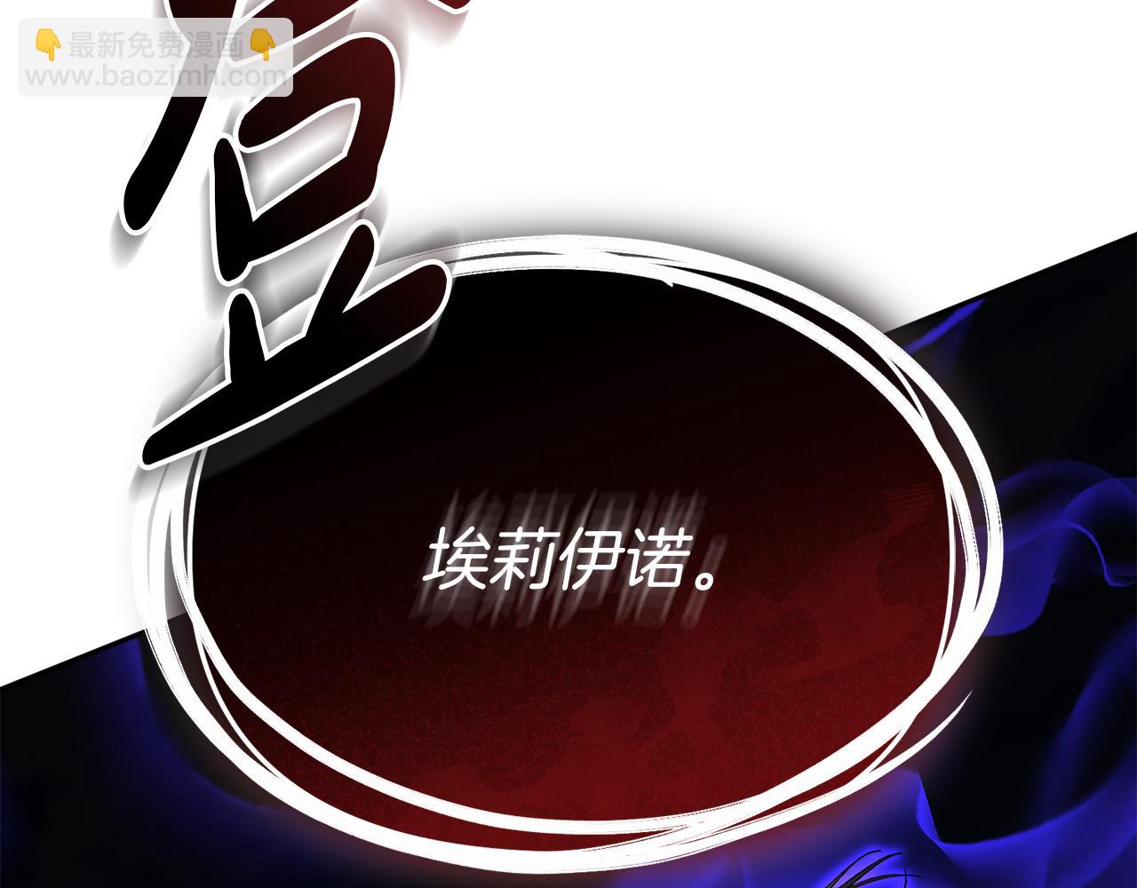 我在死敵家當團寵 - 第47話（加更） 想帶走你(3/3) - 8