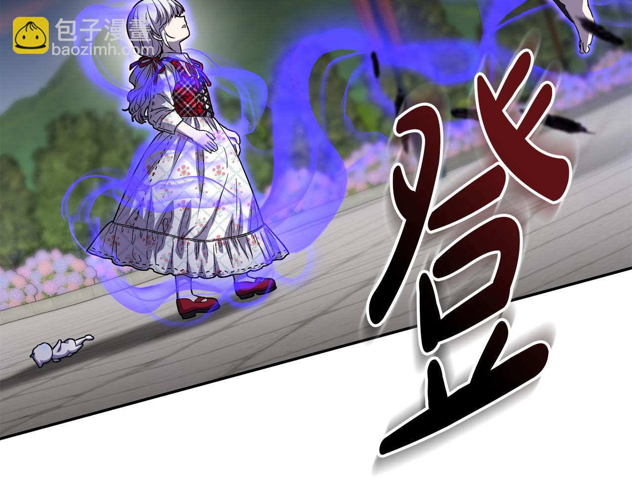 我在死敵家當團寵 - 第47話（加更） 想帶走你(3/3) - 2