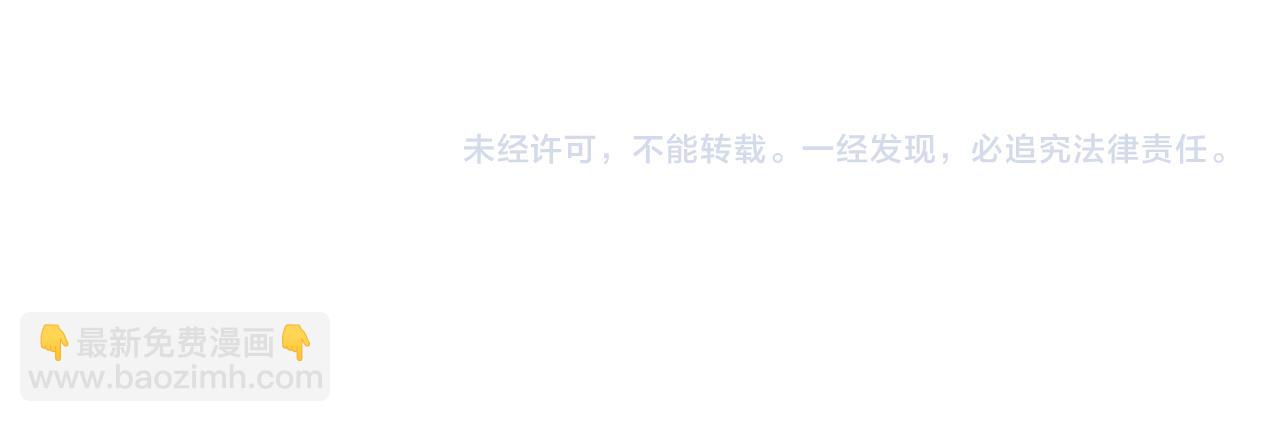 我在死敵家當團寵 - 第47話（加更） 想帶走你(3/3) - 3