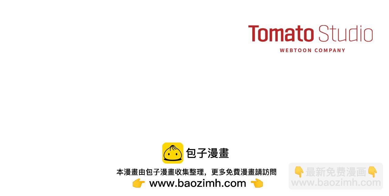 我在死敵家當團寵 - 第47話（加更） 想帶走你(3/3) - 4