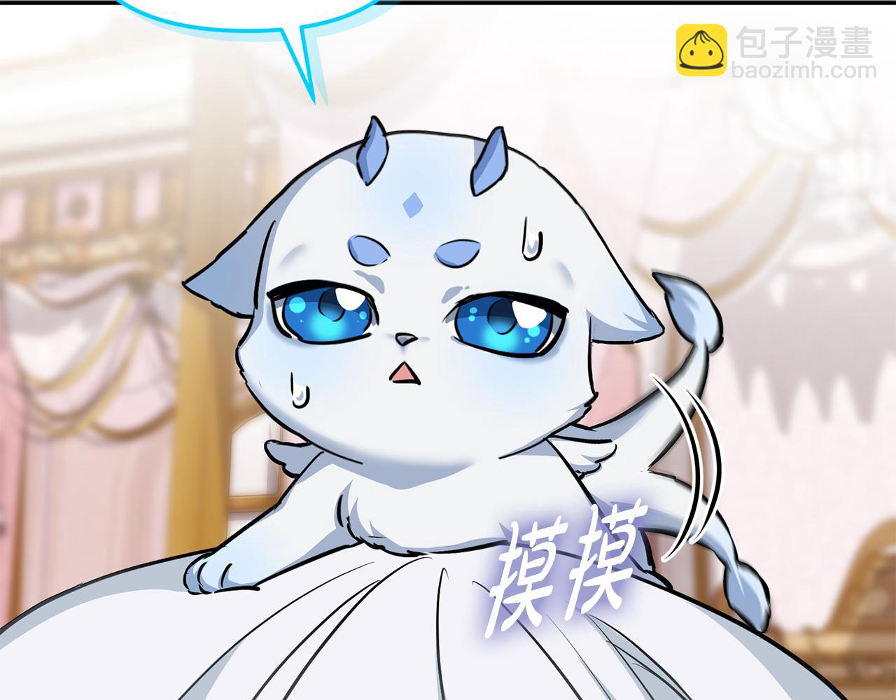 我在死敵家當團寵 - 第47話（加更） 想帶走你(1/3) - 4