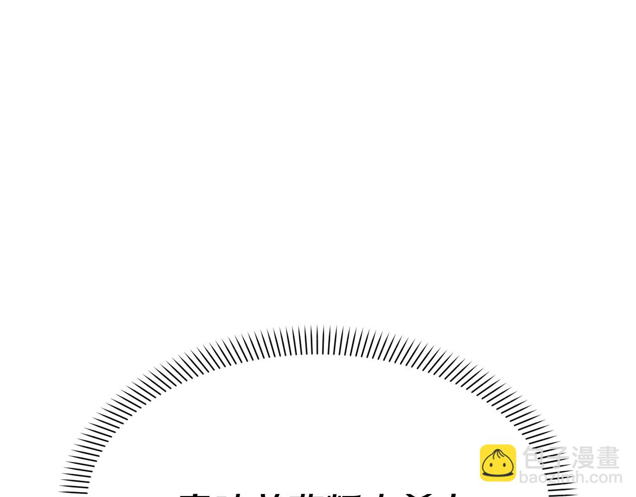 我在死敵家當團寵 - 第47話（加更） 想帶走你(1/3) - 1