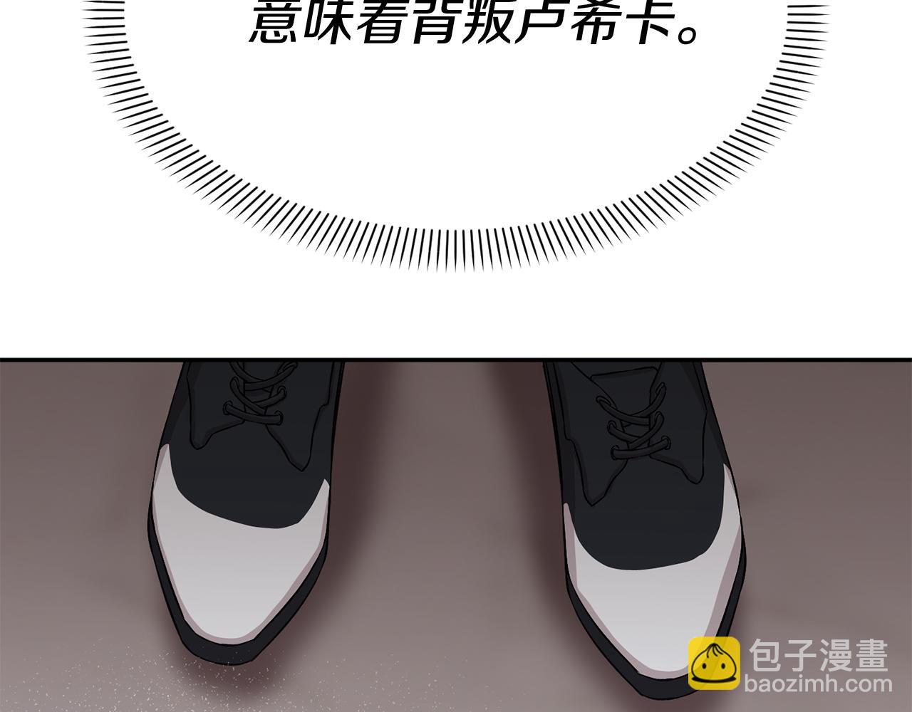 我在死敵家當團寵 - 第47話（加更） 想帶走你(1/3) - 2