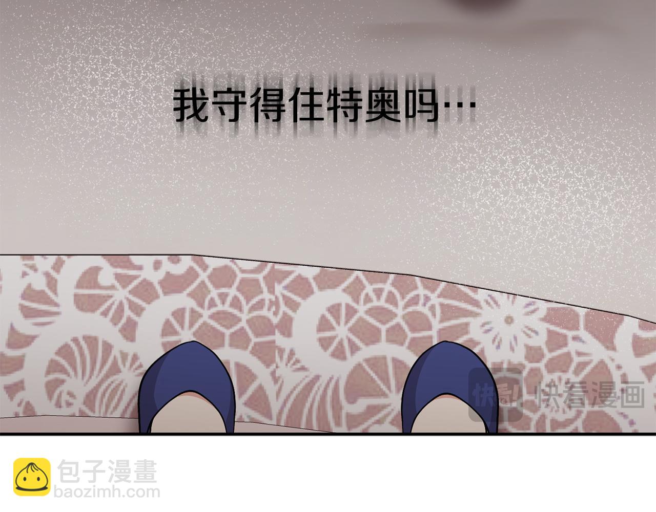 我在死敵家當團寵 - 第47話（加更） 想帶走你(1/3) - 3